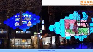 Customized Special Shaped Led Screen-2